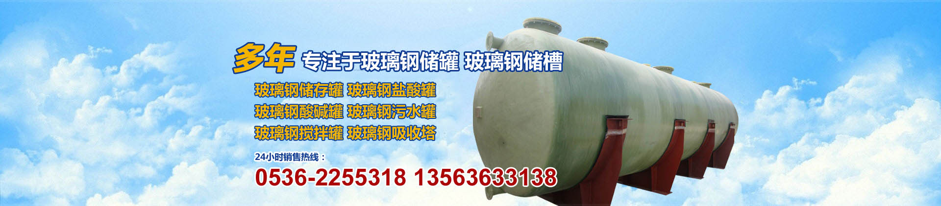 梁山清百機(jī)械設(shè)備有限公司