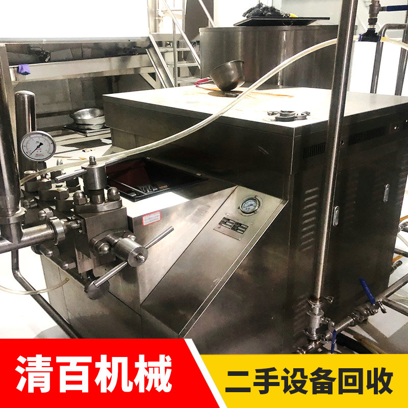 均質機09